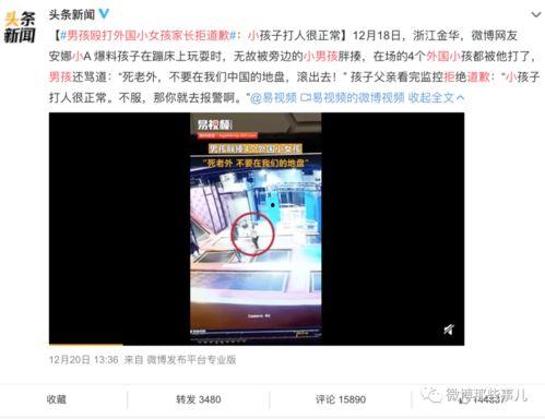 四川爆料热点事件视频最新,惊曝事件视频引发全网热议  第3张 四川爆料热点事件视频最新,惊曝事件视频引发全网热议  第3张