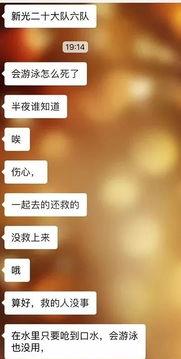 网络视频最新爆料大全,热点事件一网打尽  第2张