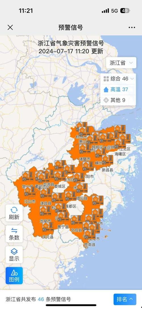 新地图军港爆料最新消息,战略布局与军事力量全新升级  第2张 新地图军港爆料最新消息,战略布局与军事力量全新升级  第2张