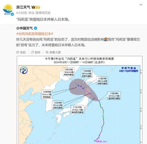 新地图军港爆料最新消息,战略布局与军事力量全新升级  第3张 新地图军港爆料最新消息,战略布局与军事力量全新升级  第3张