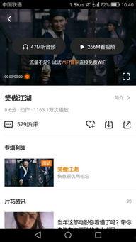 爆料大王王政源视频下载,爆料大王最新动态大揭秘  第2张 爆料大王王政源视频下载,爆料大王最新动态大揭秘  第2张