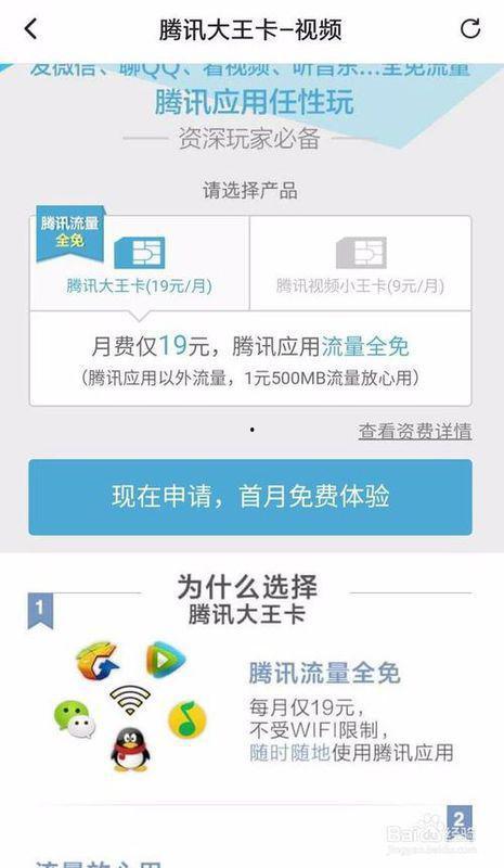 爆料大王王政源视频下载,爆料大王最新动态大揭秘  第3张 爆料大王王政源视频下载,爆料大王最新动态大揭秘  第3张