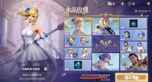 手游永恩最新皮肤爆料图,仙气飘飘，剑舞江湖  第3张