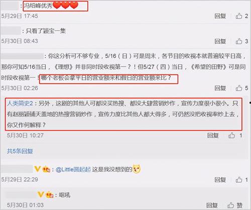 大v爆料惠然结婚视频,大V曝结婚视频甜蜜瞬间  第3张 大v爆料惠然结婚视频,大V曝结婚视频甜蜜瞬间  第3张