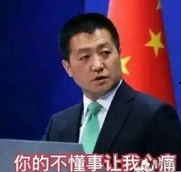 中梁爆料最新消息新闻联播,新闻联播聚焦重大时事动态  第3张 中梁爆料最新消息新闻联播,新闻联播聚焦重大时事动态  第3张