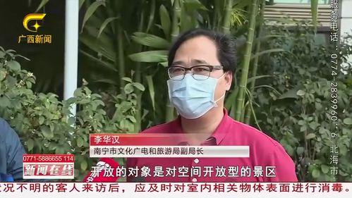 南宁爆料大神是谁呀视频,视频背后的神秘人物  第2张 南宁爆料大神是谁呀视频,视频背后的神秘人物  第2张