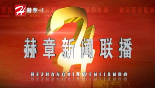宝鸡爆料7月20日新闻,惊心动魄事件引发社会关注  第3张
