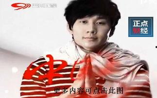 四川卫视3直播在线观看,精彩瞬间,一键尽享