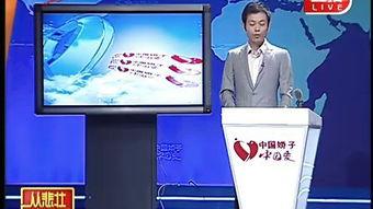 四川卫视3直播在线观看,精彩瞬间,一键尽享  第3张 四川卫视3直播在线观看,精彩瞬间,一键尽享  第3张