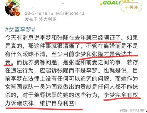 赵蕾最新爆料消息,揭秘娱乐圈惊人内幕  第2张 赵蕾最新爆料消息,揭秘娱乐圈惊人内幕  第2张