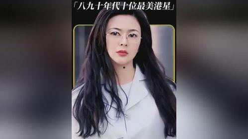 爆料香港女星是谁呀视频,香港女星身份曝光，视频爆料引发热议  第3张