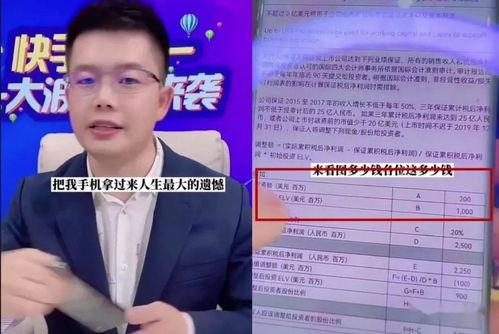 赵梦澈爆料最新消息新闻,最新热点事件内幕大揭秘  第3张 赵梦澈爆料最新消息新闻,最新热点事件内幕大揭秘  第3张