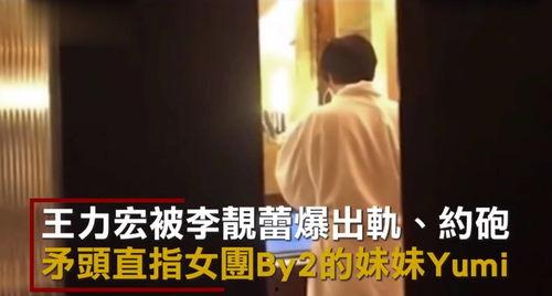 出柜事件爆料最新消息视频,视频揭露惊人内幕  第2张