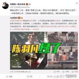 出柜事件爆料最新消息视频,视频揭露惊人内幕  第3张