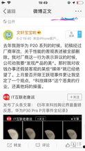 吃瓜爆料平台最新版,吃瓜爆料平台最新版独家爆料,明星幕后故事大公开!  第2张 吃瓜爆料平台最新版,吃瓜爆料平台最新版独家爆料,明星幕后故事大公开!  第2张