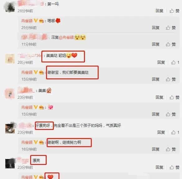 吃瓜爆料平台最新版,吃瓜爆料平台最新版独家爆料,明星幕后故事大公开!  第3张 吃瓜爆料平台最新版,吃瓜爆料平台最新版独家爆料,明星幕后故事大公开!  第3张