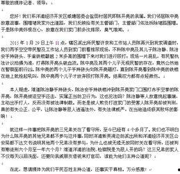 蕲春新闻爆料热线电话是多少,全民参与新闻报道新时代  第2张