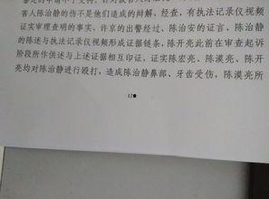 蕲春新闻爆料热线电话是多少,全民参与新闻报道新时代  第3张