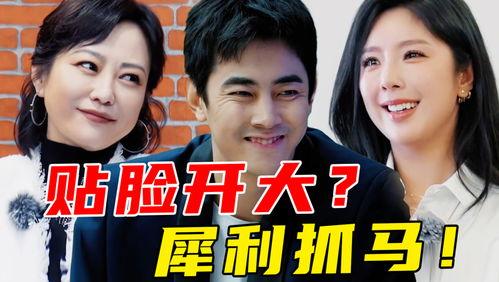 娱乐圈前排吃瓜小说推荐,前排吃瓜,揭秘明星背后的秘密 第3张 娱乐圈前排吃瓜小说推荐,前排吃瓜,揭秘明星背后的秘密 第3张