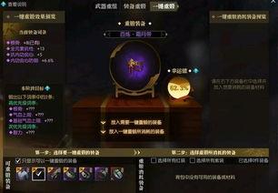 逆水寒最新爆料戒指在哪买,神秘戒指藏匿之地大揭秘! 第2张 逆水寒最新爆料戒指在哪买,神秘戒指藏匿之地大揭秘! 第2张