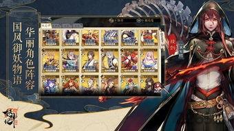 妖神记手游最新爆料,神秘妖神觉醒,战力巅峰对决!  第3张 妖神记手游最新爆料,神秘妖神觉醒,战力巅峰对决!  第3张