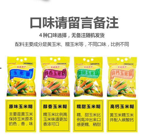 速食玉米爆料视频教程完整版,揭秘完整版视频攻略