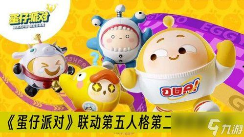 蛋仔派对元宵最新爆料视频,揭秘最新爆料视频亮点  第3张 蛋仔派对元宵最新爆料视频,揭秘最新爆料视频亮点  第3张