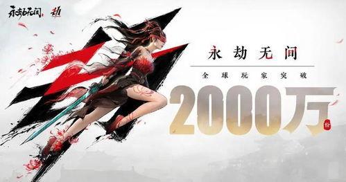 网易永劫无间最新爆料,神秘角色登场,全新游戏玩法即将解锁  第3张 网易永劫无间最新爆料,神秘角色登场,全新游戏玩法即将解锁  第3张