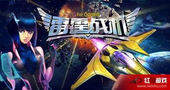 雷霆战机官方最新爆料12.15,神秘升级，战力再攀高峰！  第2张