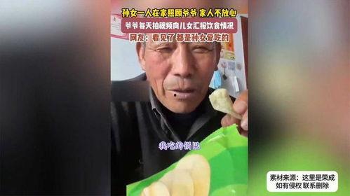 莫提爷爷爆料视频大全最新,独家内幕大公开  第2张 莫提爷爷爆料视频大全最新,独家内幕大公开  第2张