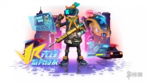 香肠派对最新爆料的皮肤,独特设计引玩家热议  第3张 香肠派对最新爆料的皮肤,独特设计引玩家热议  第3张