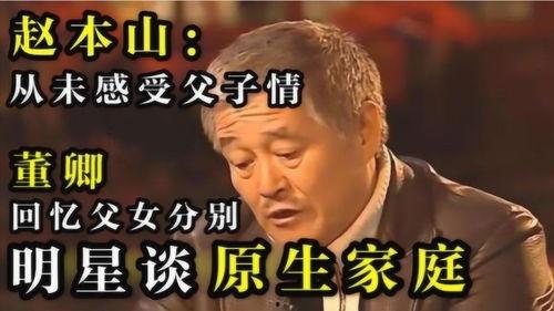 明星爆料父子情事视频,视频曝光父子情深背后的真相  第3张 明星爆料父子情事视频,视频曝光父子情深背后的真相  第3张