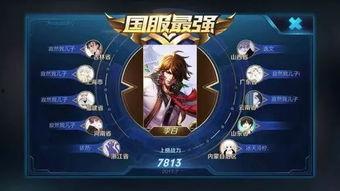 王者最新爆料最牛主播,揭秘最牛主播的传奇之路  第2张 王者最新爆料最牛主播,揭秘最牛主播的传奇之路  第2张