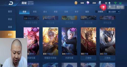 王者最新爆料最牛主播,揭秘最牛主播的传奇之路  第3张 王者最新爆料最牛主播,揭秘最牛主播的传奇之路  第3张
