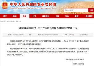 河北最新爆料消息,揭秘重大事件背后真相  第3张 河北最新爆料消息,揭秘重大事件背后真相  第3张