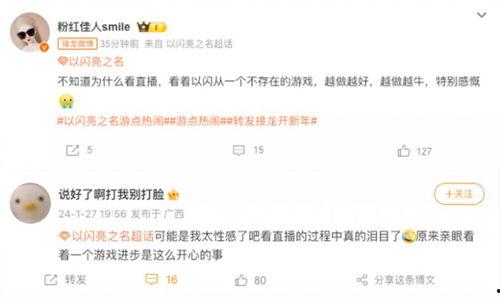 以闪最新爆料,揭秘明星私生活背后的惊人真相