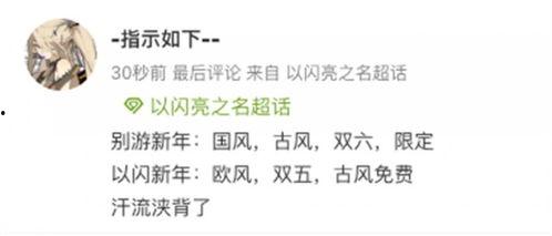 以闪最新爆料,揭秘明星私生活背后的惊人真相  第2张 以闪最新爆料,揭秘明星私生活背后的惊人真相  第2张