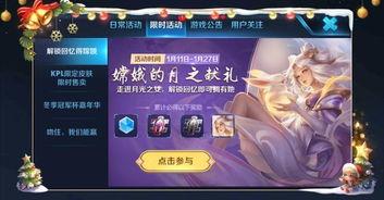 嫦娥全新爆料视频下载,揭秘月球背面神秘面纱