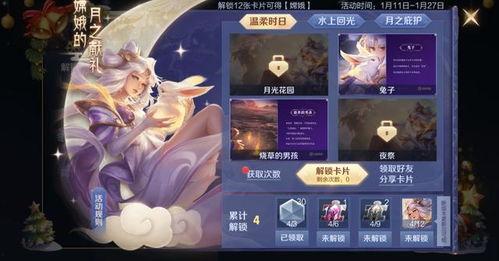 嫦娥全新爆料视频下载,揭秘月球背面神秘面纱  第2张 嫦娥全新爆料视频下载,揭秘月球背面神秘面纱  第2张