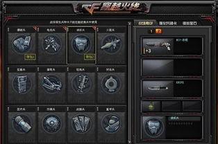 cf新版本最新爆料是什么,全新内容与玩法大揭秘！