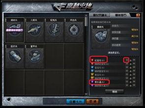 cf新版本最新爆料是什么,全新内容与玩法大揭秘！  第2张