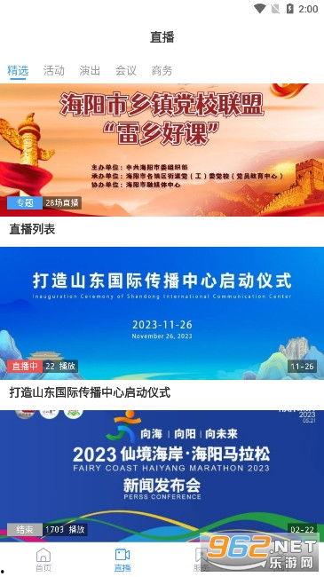 海阳新闻爆料网,聚焦热点,传递民生声音  第2张 海阳新闻爆料网,聚焦热点,传递民生声音  第2张