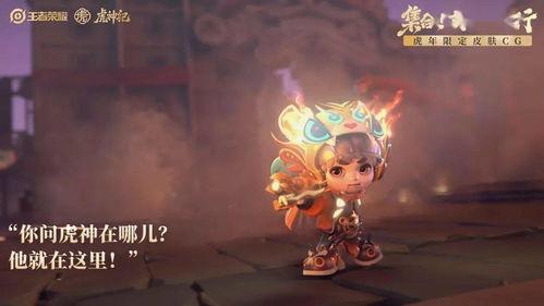 刘邦最新皮肤爆料视频,霸气登场,再现传奇英雄风采  第3张 刘邦最新皮肤爆料视频,霸气登场,再现传奇英雄风采  第3张