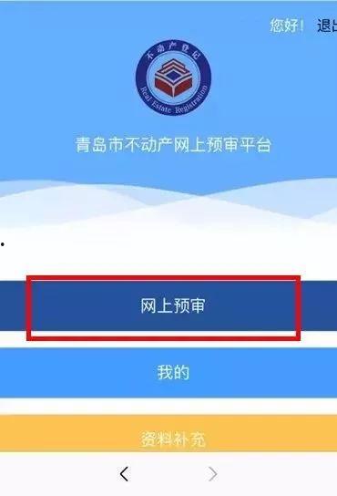 预审在线观看,揭秘案件背后的真相与悬念