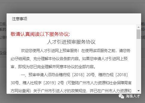预审在线观看,揭秘案件背后的真相与悬念  第2张 预审在线观看,揭秘案件背后的真相与悬念  第2张