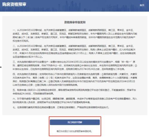 预审在线观看,揭秘案件背后的真相与悬念  第3张 预审在线观看,揭秘案件背后的真相与悬念  第3张