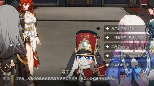 崩铁最新角色扮演爆料,神秘力量觉醒，冒险之旅再启程  第2张