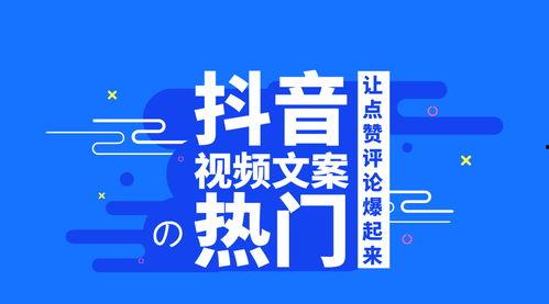 爆料情感短视频文案素材,揭秘那些触动心弦的瞬间  第3张