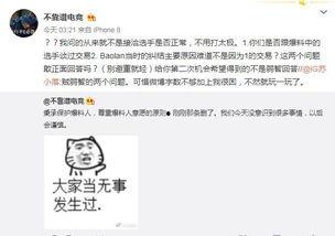 广汉吃瓜最新事件爆料,最新爆料揭示惊人内幕  第1张