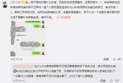 广汉吃瓜最新事件爆料,最新爆料揭示惊人内幕  第2张